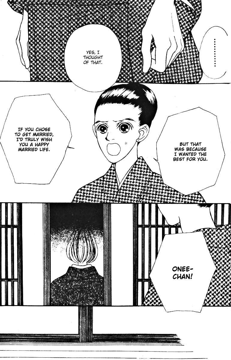Page 33 Chapter 27 Fukuyadou Honpo