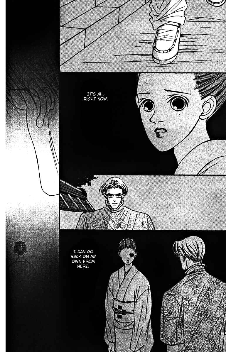 Page 9 Chapter 27 Fukuyadou Honpo