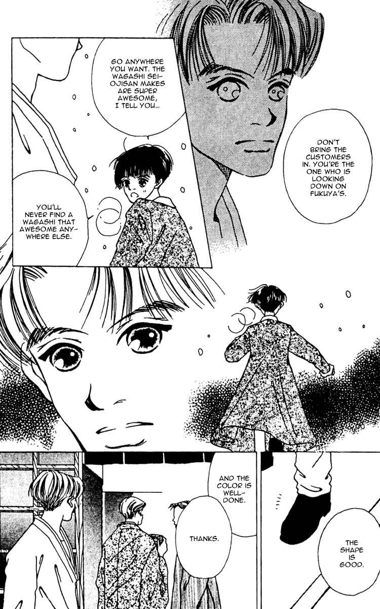 Page 11 Chapter 7 Fukuyadou Honpo