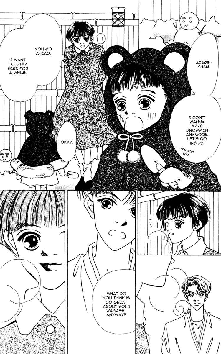 Page 13 Chapter 7 Fukuyadou Honpo