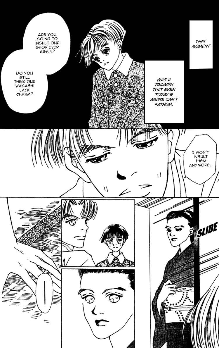 Page 17 Chapter 7 Fukuyadou Honpo