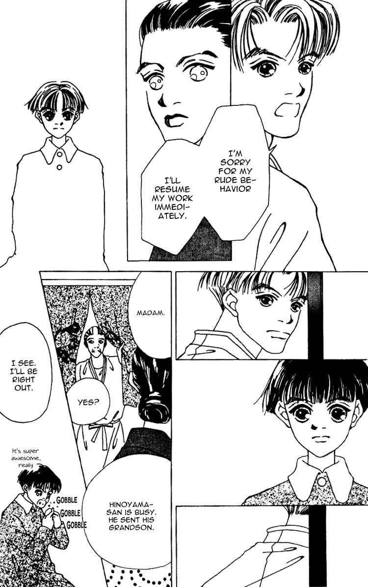Page 18 Chapter 7 Fukuyadou Honpo