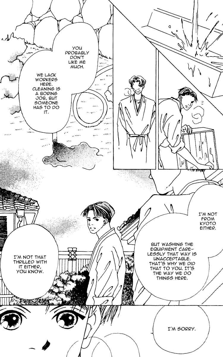 Page 24 Chapter 7 Fukuyadou Honpo