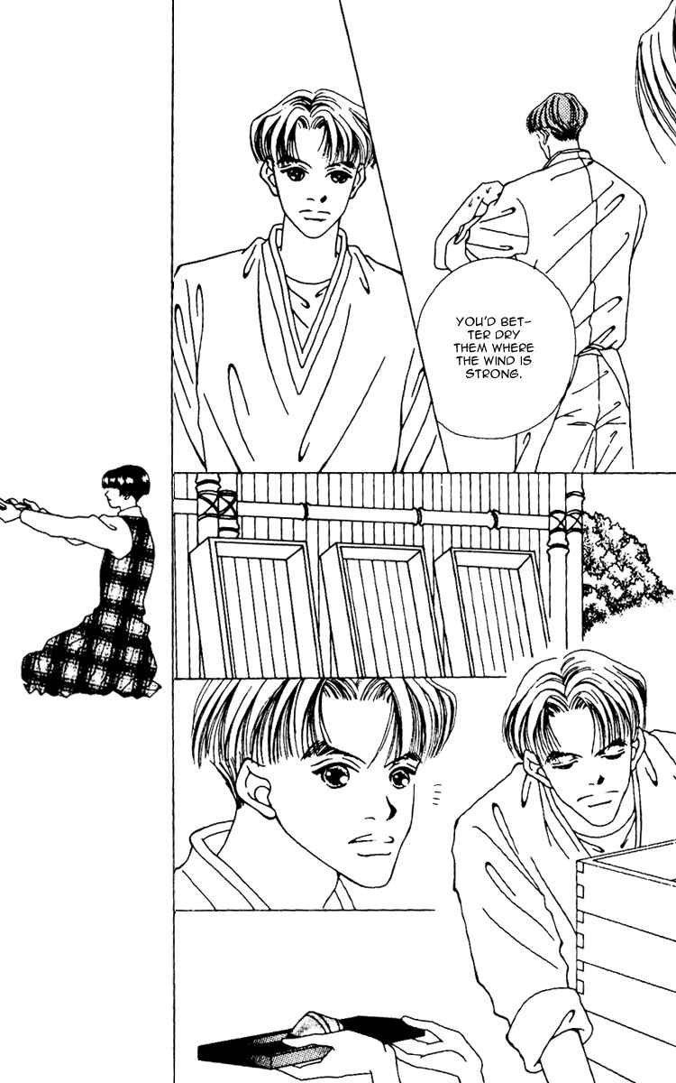 Page 25 Chapter 7 Fukuyadou Honpo