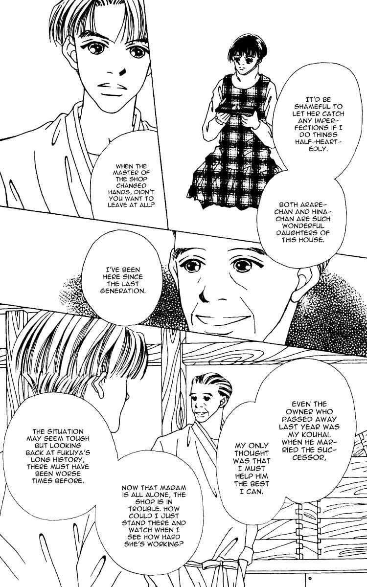 Page 27 Chapter 7 Fukuyadou Honpo