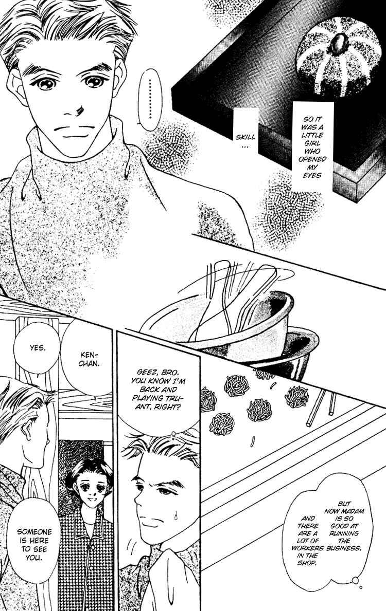 Page 29 Chapter 7 Fukuyadou Honpo