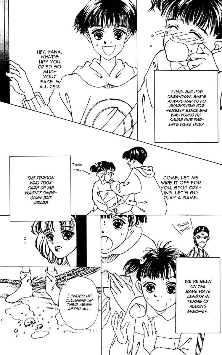 Page 3 Chapter 7 Fukuyadou Honpo