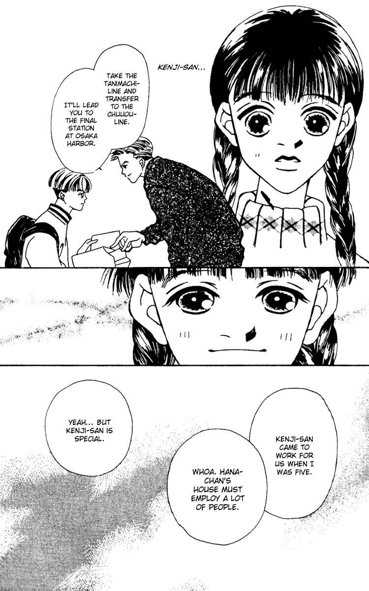Page 36 Chapter 7 Fukuyadou Honpo