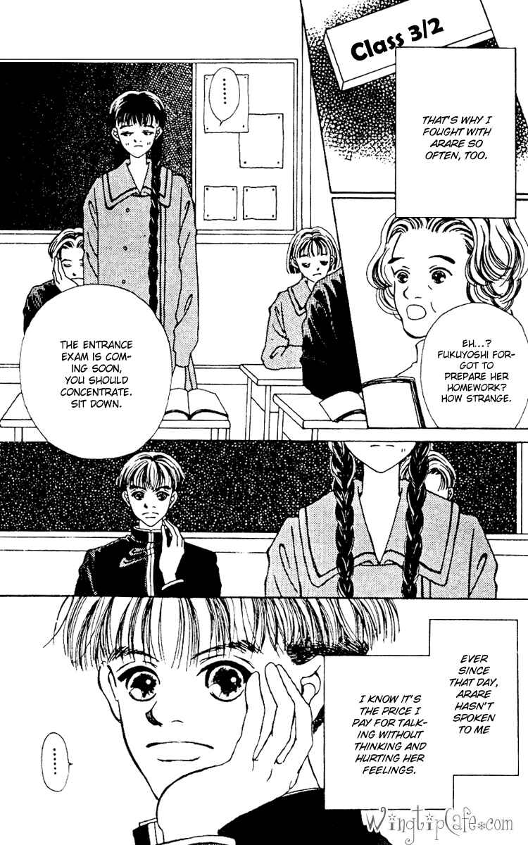 Page 4 Chapter 7 Fukuyadou Honpo