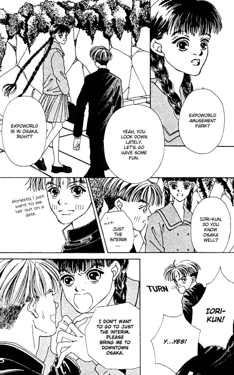 Page 5 Chapter 7 Fukuyadou Honpo