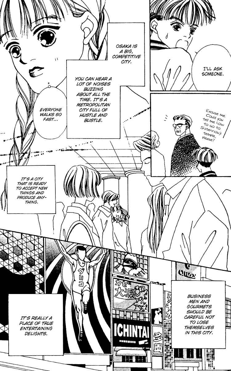 Page 7 Chapter 7 Fukuyadou Honpo