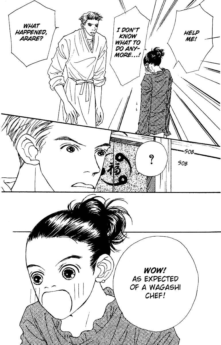 Page 13 Chapter 40 Fukuyadou Honpo