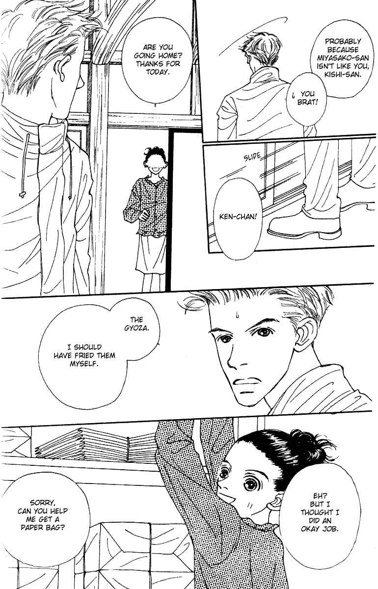 Page 30 Chapter 40 Fukuyadou Honpo