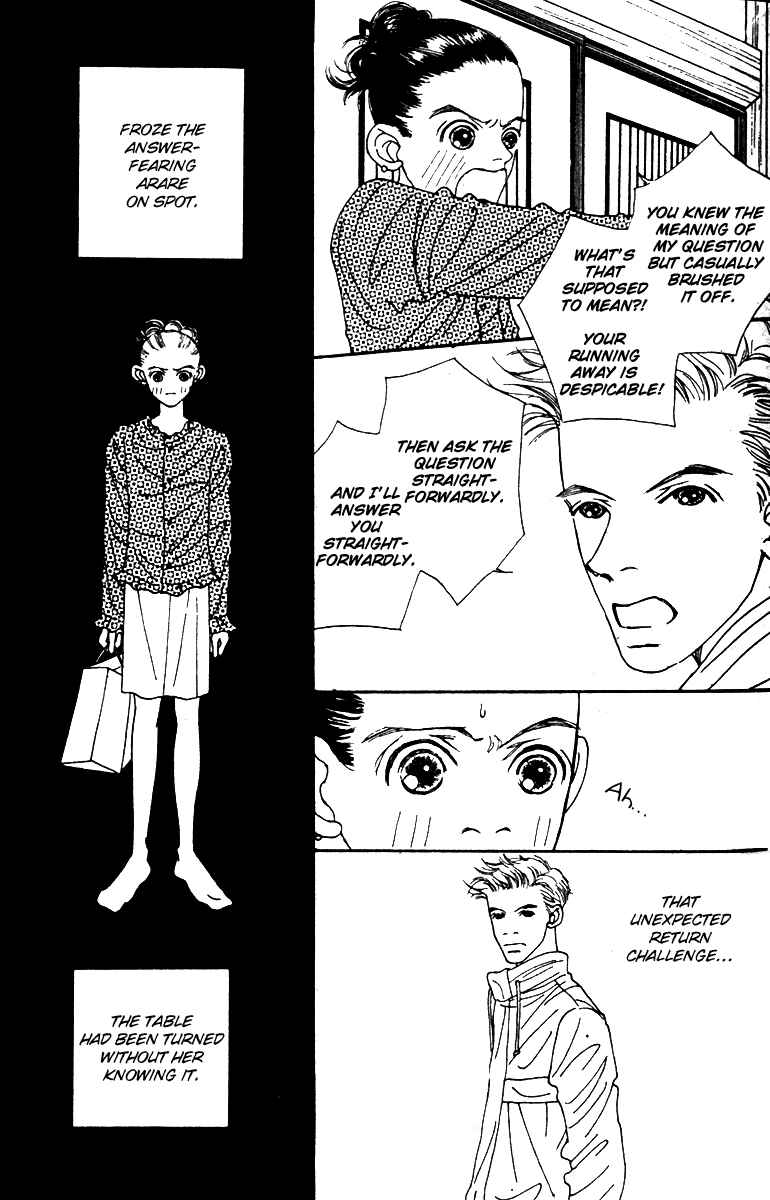 Page 33 Chapter 40 Fukuyadou Honpo
