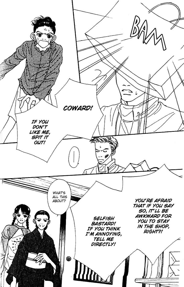 Page 34 Chapter 40 Fukuyadou Honpo
