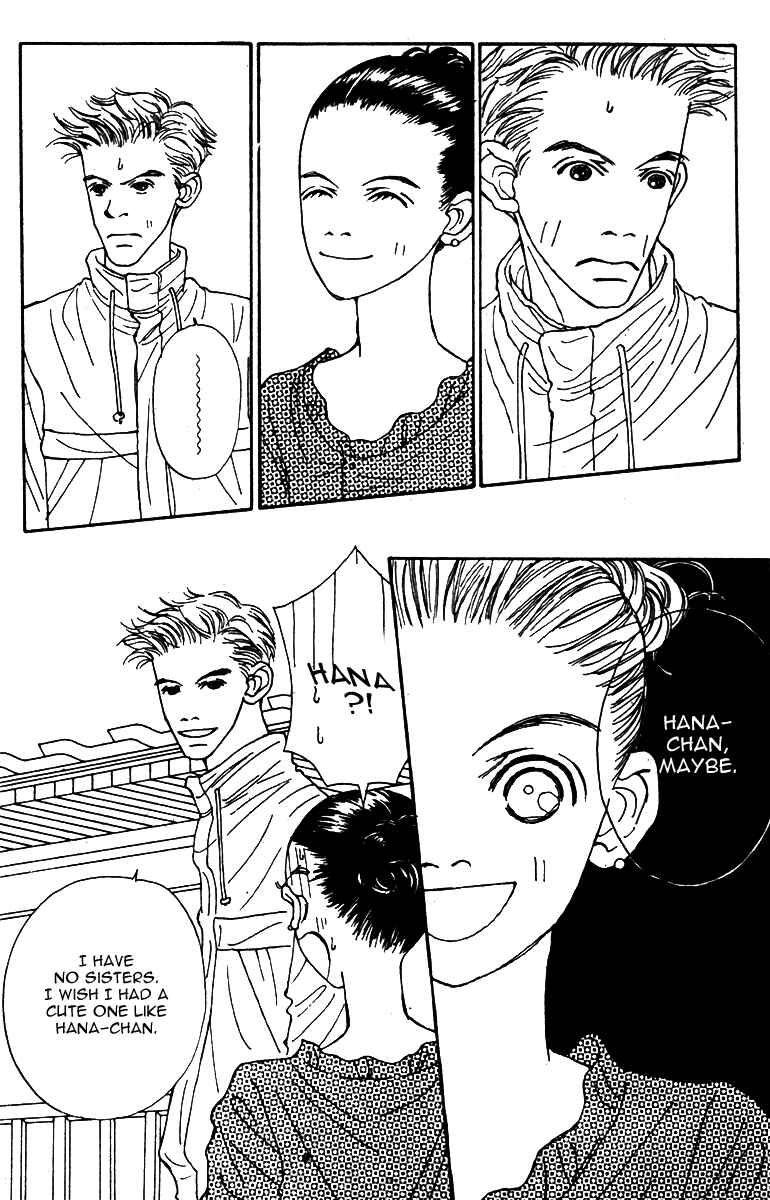 Page 7 Chapter 40 Fukuyadou Honpo