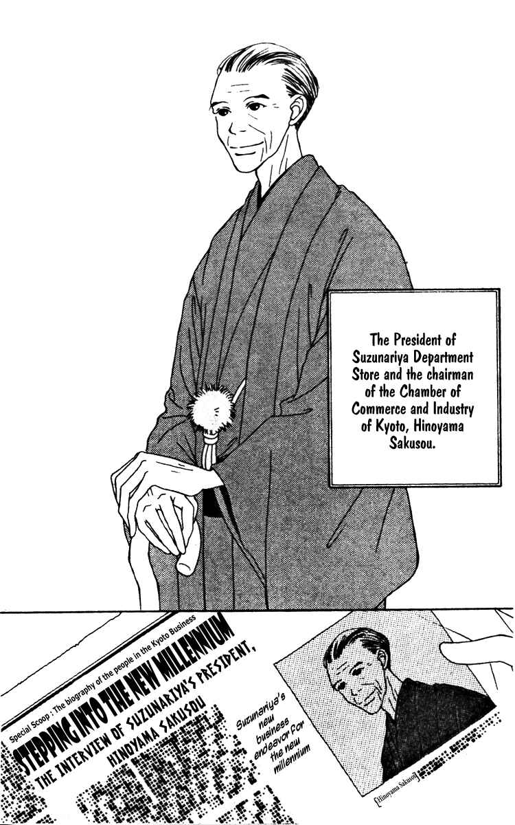 Page 10 Chapter 18 Fukuyadou Honpo