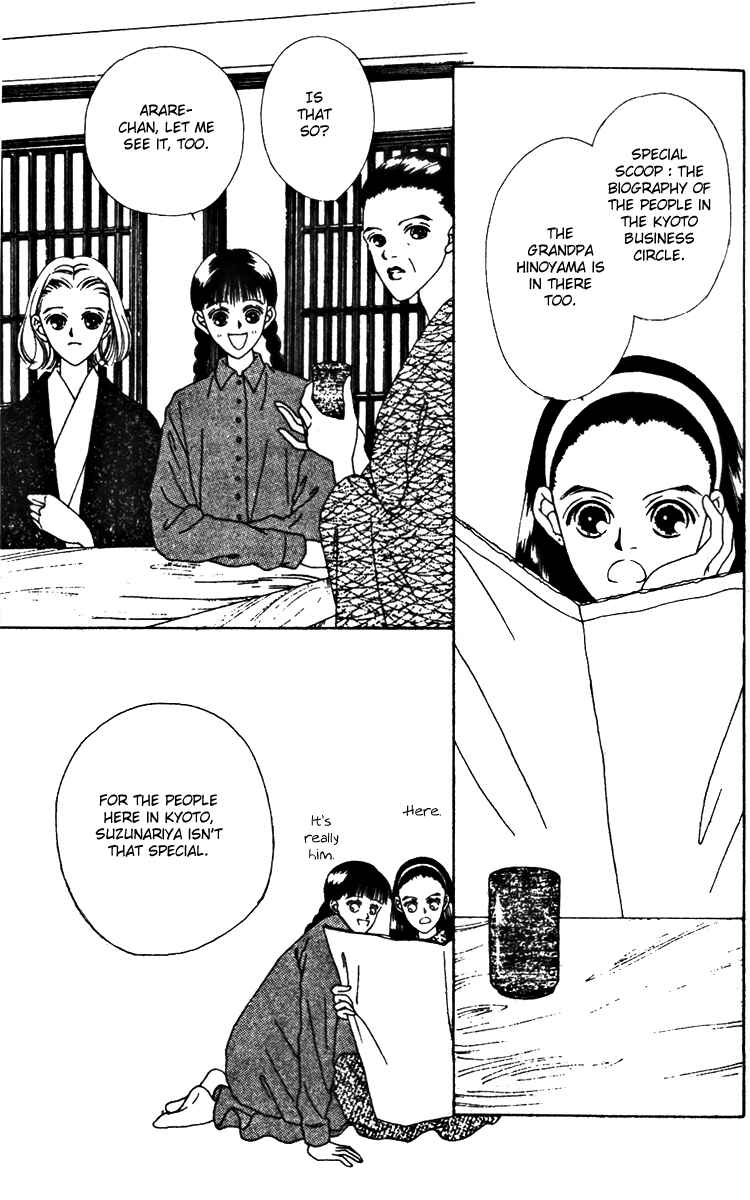 Page 11 Chapter 18 Fukuyadou Honpo