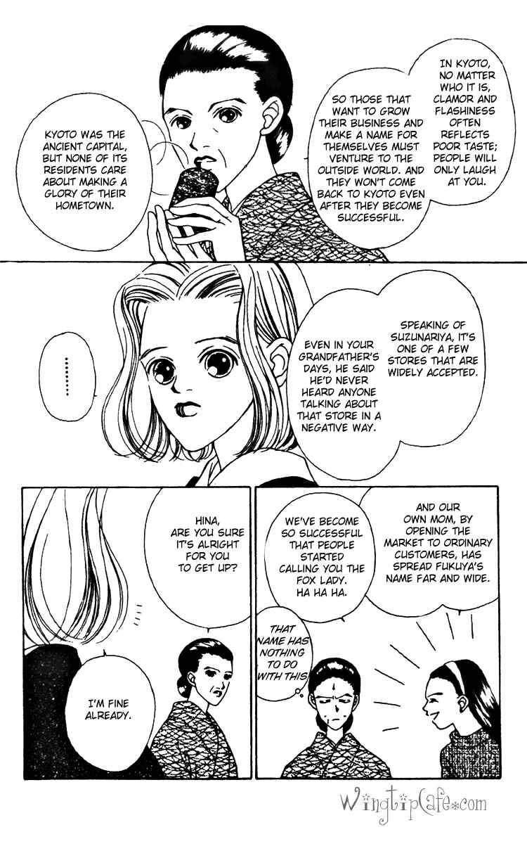 Page 12 Chapter 18 Fukuyadou Honpo