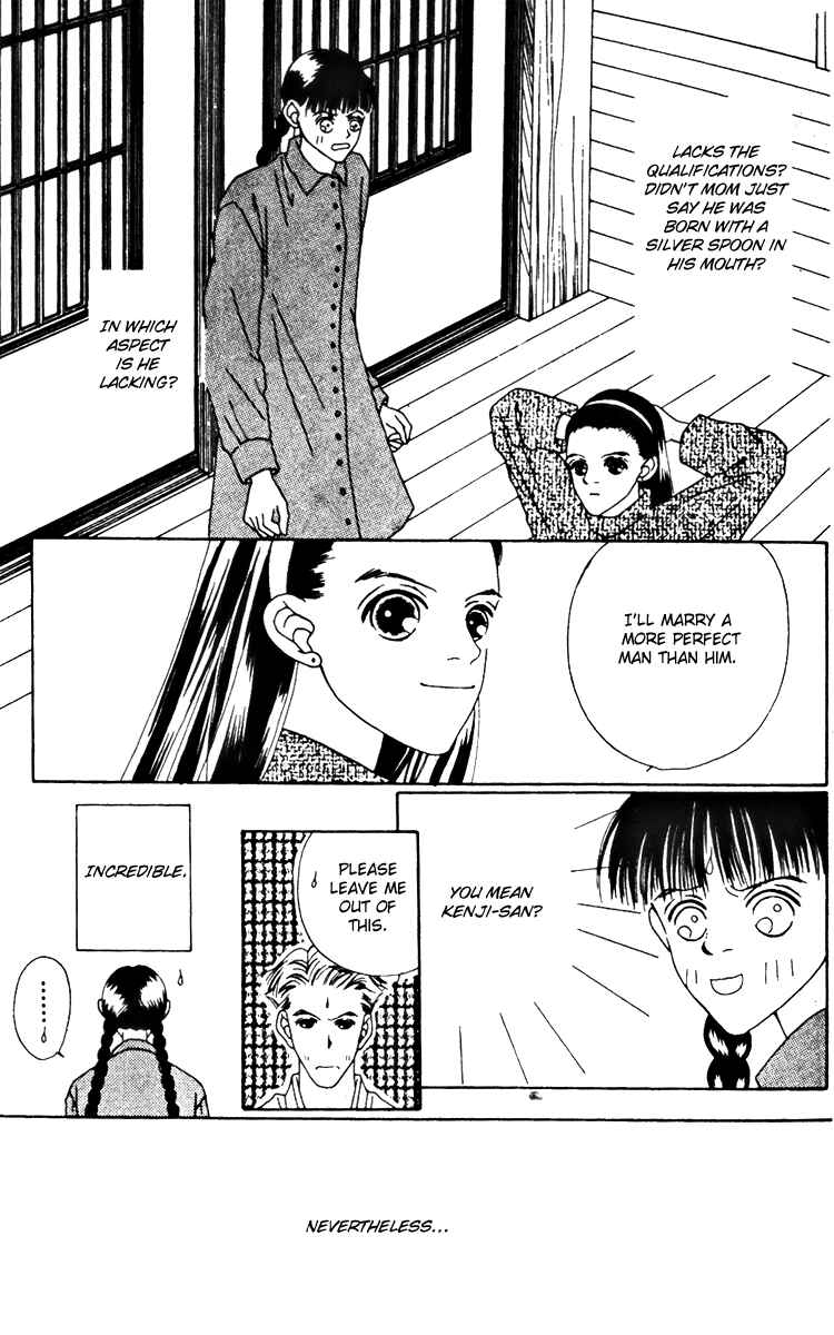 Page 17 Chapter 18 Fukuyadou Honpo