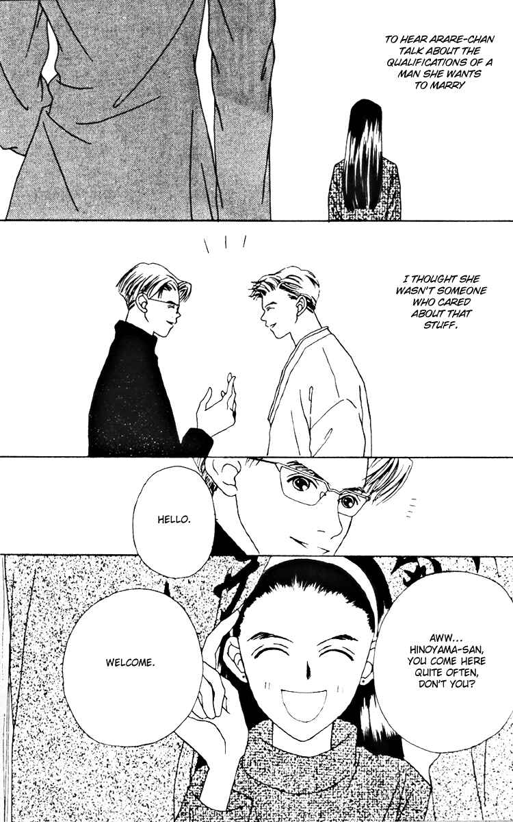 Page 18 Chapter 18 Fukuyadou Honpo