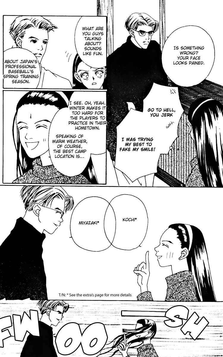 Page 19 Chapter 18 Fukuyadou Honpo