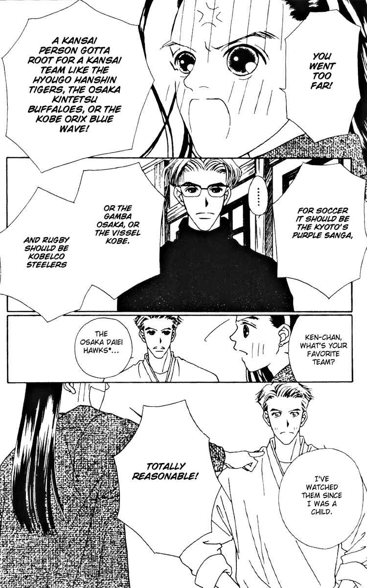 Page 22 Chapter 18 Fukuyadou Honpo