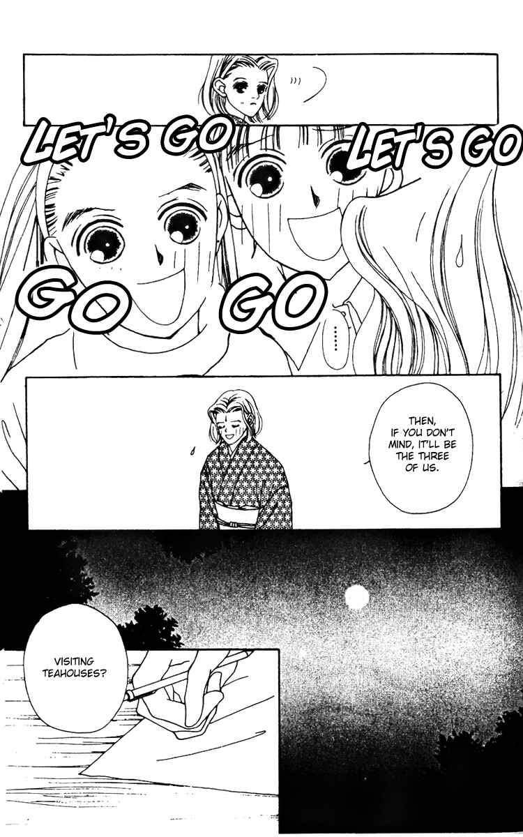 Page 27 Chapter 18 Fukuyadou Honpo