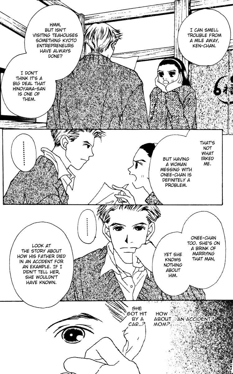Page 28 Chapter 18 Fukuyadou Honpo