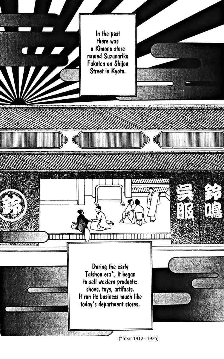 Page 3 Chapter 18 Fukuyadou Honpo