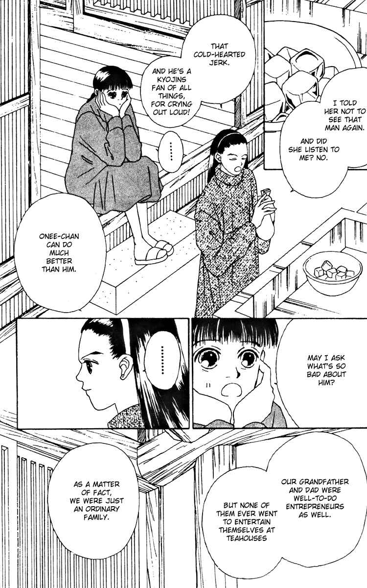 Page 32 Chapter 18 Fukuyadou Honpo