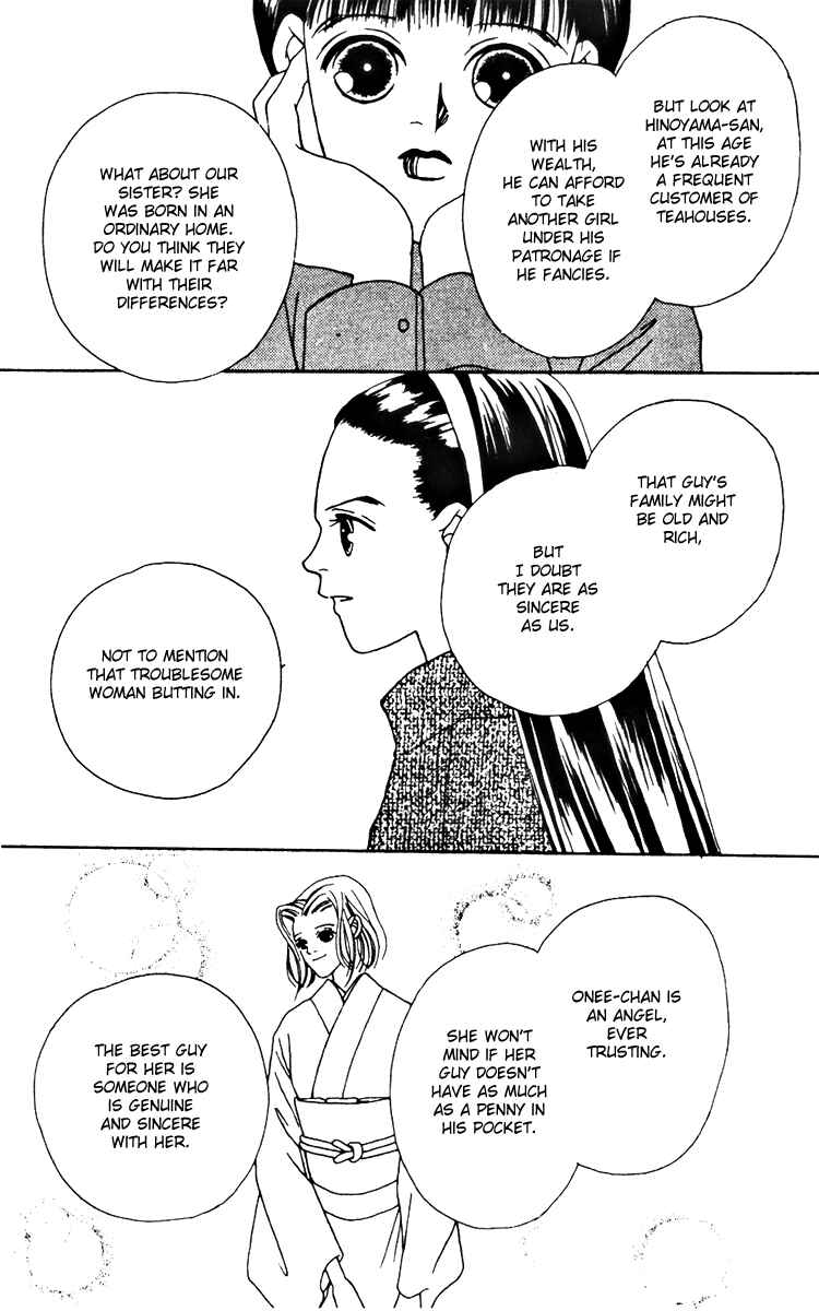 Page 33 Chapter 18 Fukuyadou Honpo