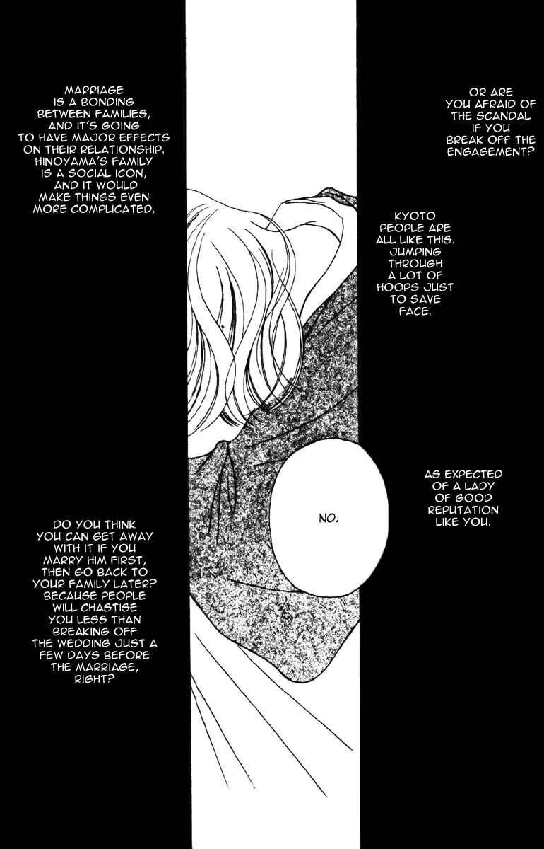 Page 17 Chapter 29 Fukuyadou Honpo