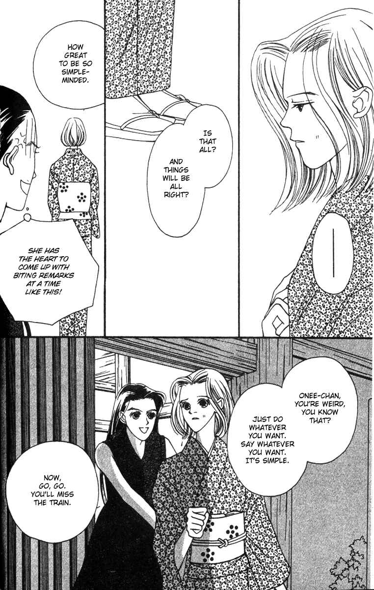 Page 27 Chapter 29 Fukuyadou Honpo