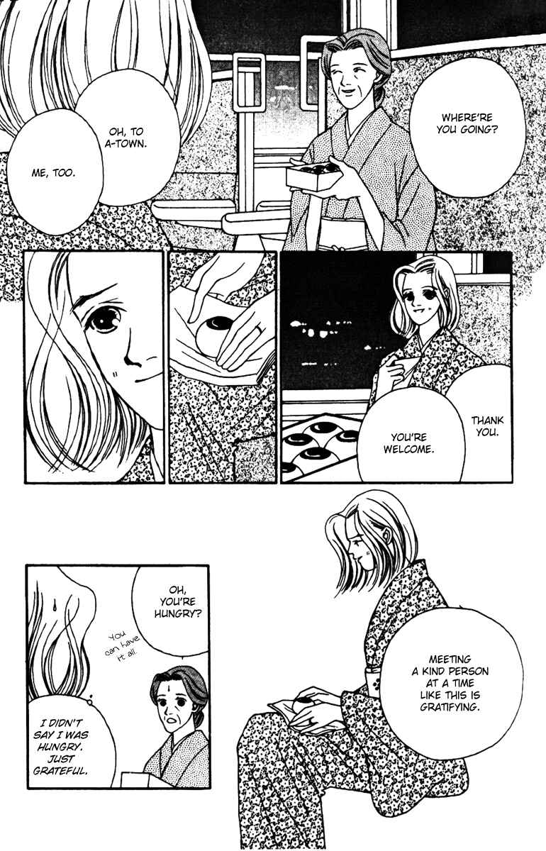 Page 30 Chapter 29 Fukuyadou Honpo