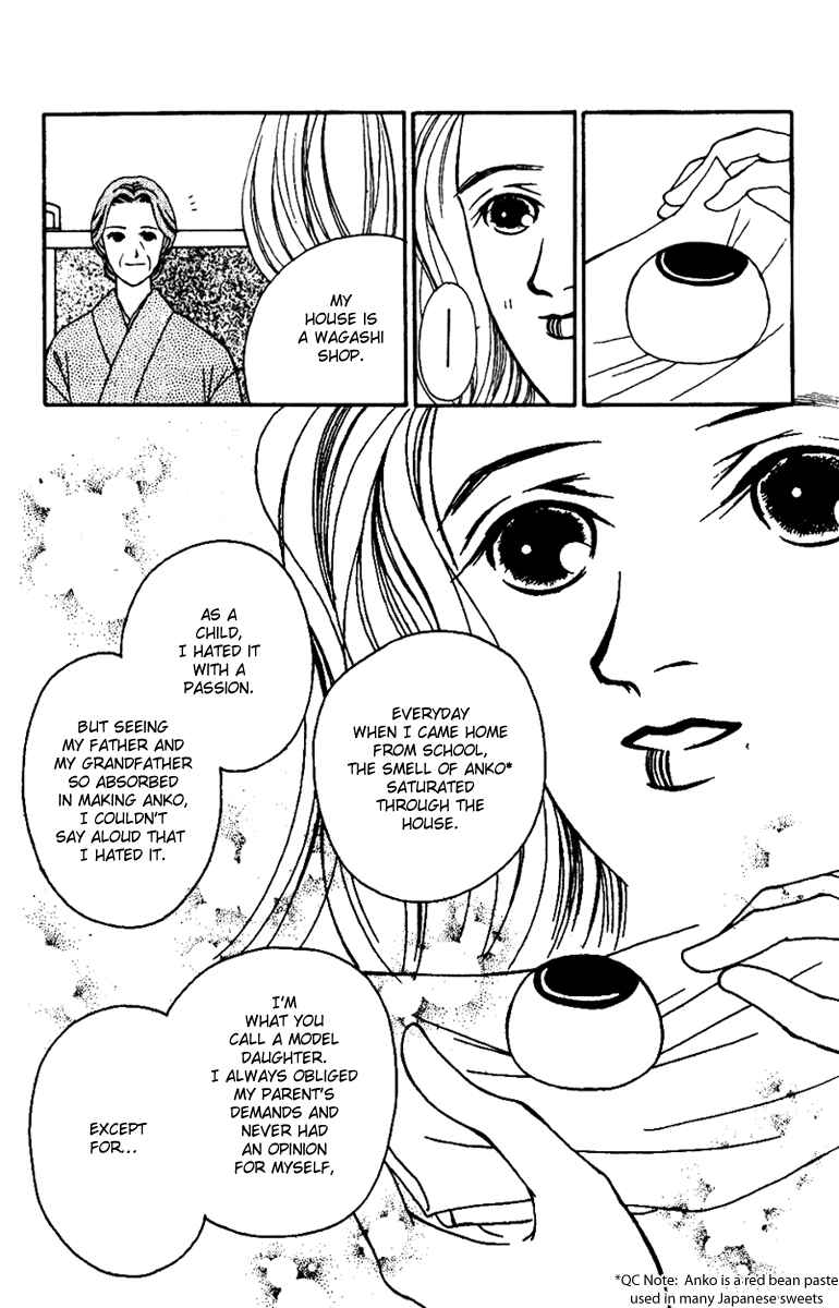 Page 32 Chapter 29 Fukuyadou Honpo