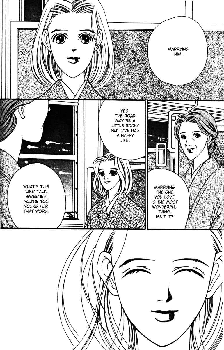 Page 33 Chapter 29 Fukuyadou Honpo