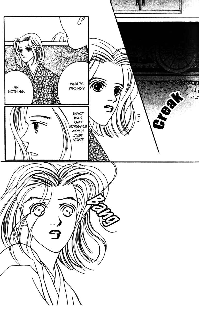 Page 34 Chapter 29 Fukuyadou Honpo