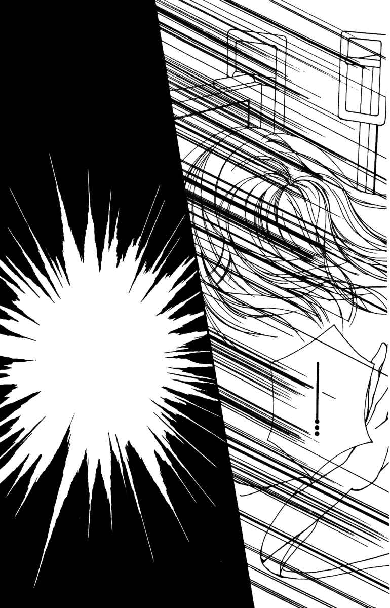 Page 35 Chapter 29 Fukuyadou Honpo