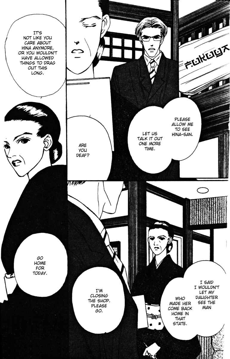 Page 36 Chapter 29 Fukuyadou Honpo