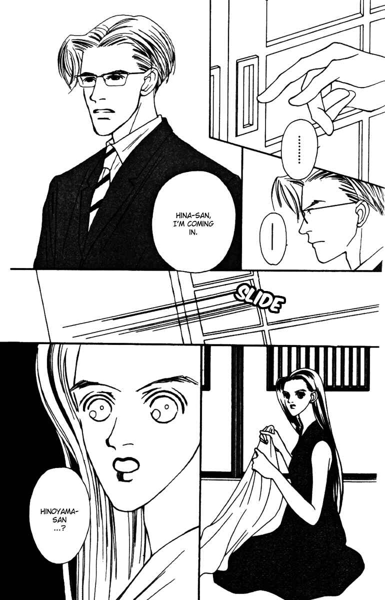 Page 38 Chapter 29 Fukuyadou Honpo