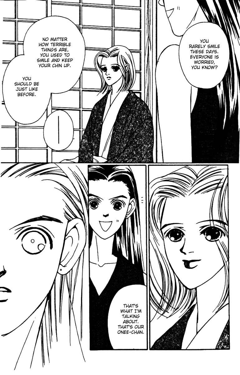 Page 5 Chapter 29 Fukuyadou Honpo
