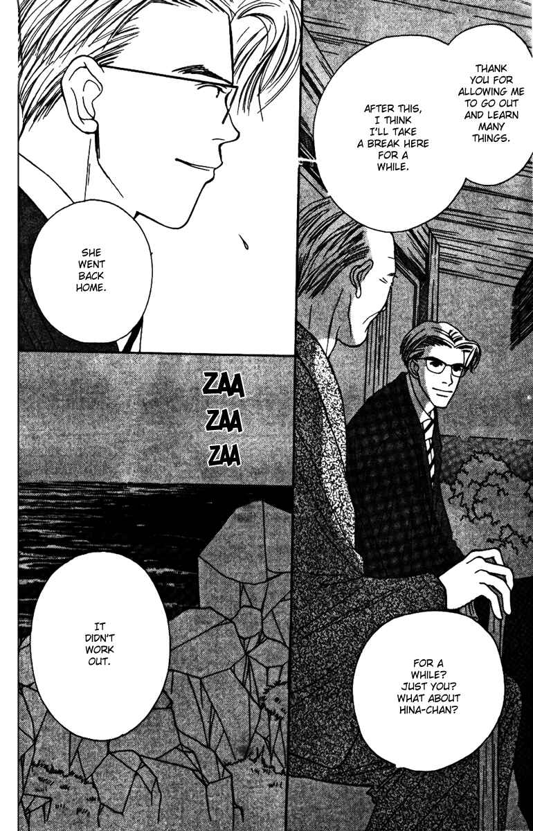 Page 8 Chapter 29 Fukuyadou Honpo