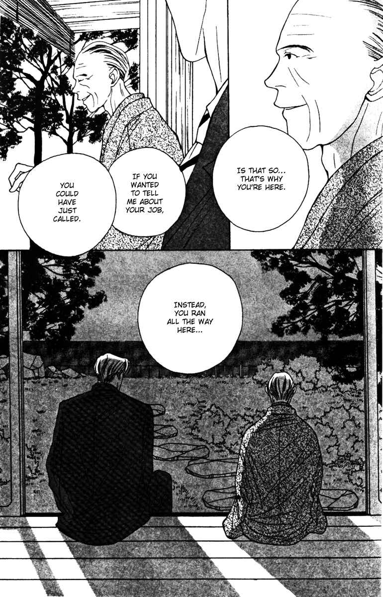 Page 9 Chapter 29 Fukuyadou Honpo