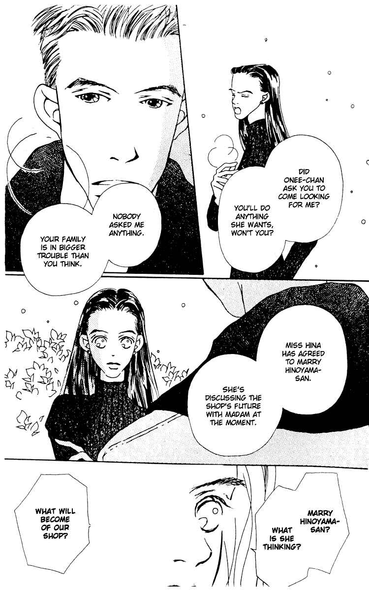 Page 12 Chapter 3 Fukuyadou Honpo