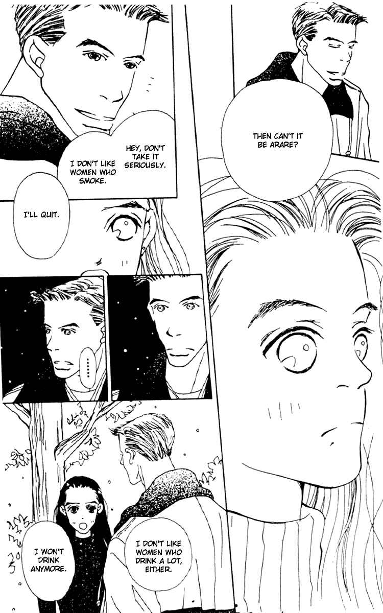 Page 17 Chapter 3 Fukuyadou Honpo