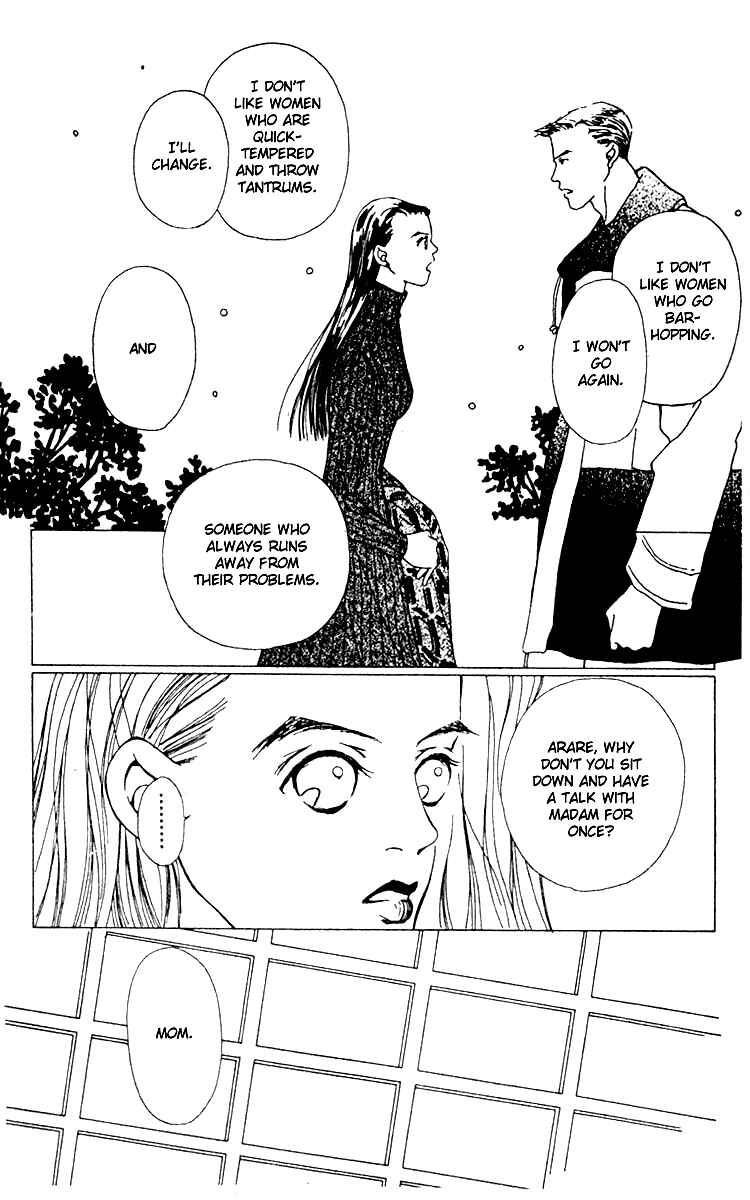 Page 18 Chapter 3 Fukuyadou Honpo