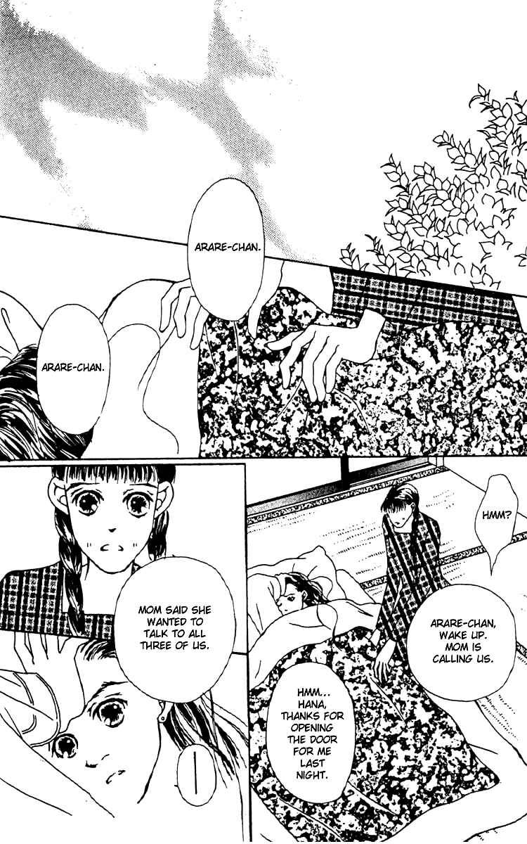 Page 25 Chapter 3 Fukuyadou Honpo