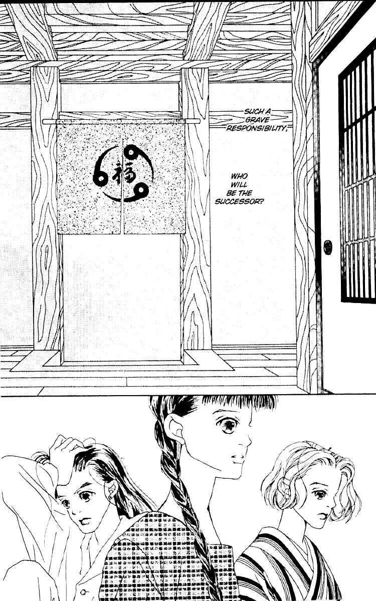 Page 27 Chapter 3 Fukuyadou Honpo