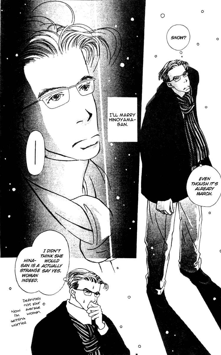 Page 3 Chapter 3 Fukuyadou Honpo